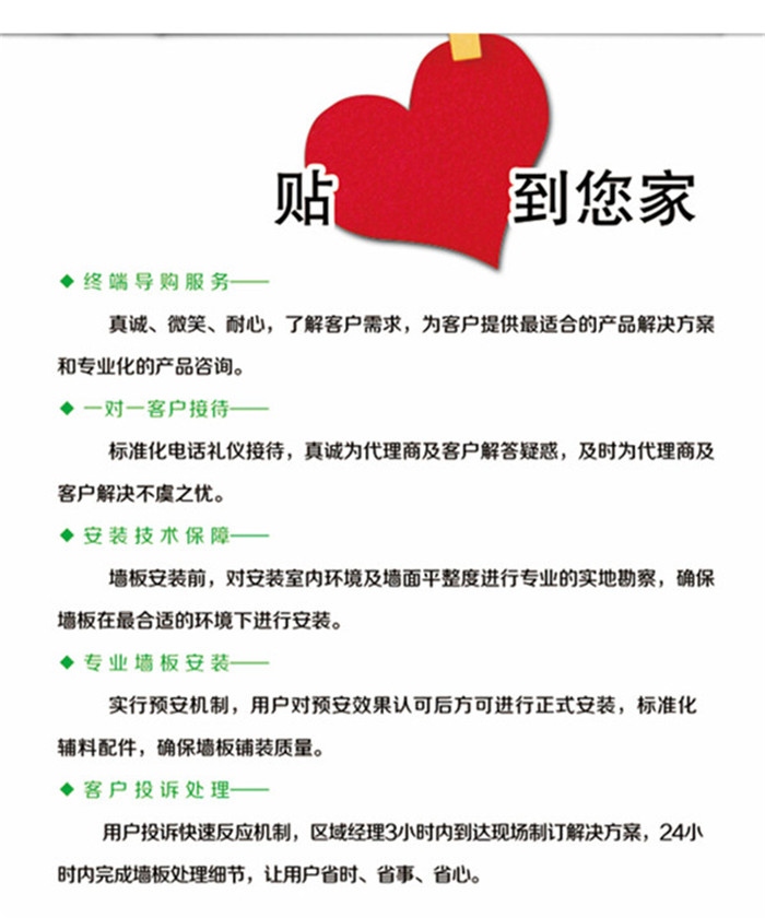 工厂护墙板|保罗蓝森共筑精彩|护墙板|东商网