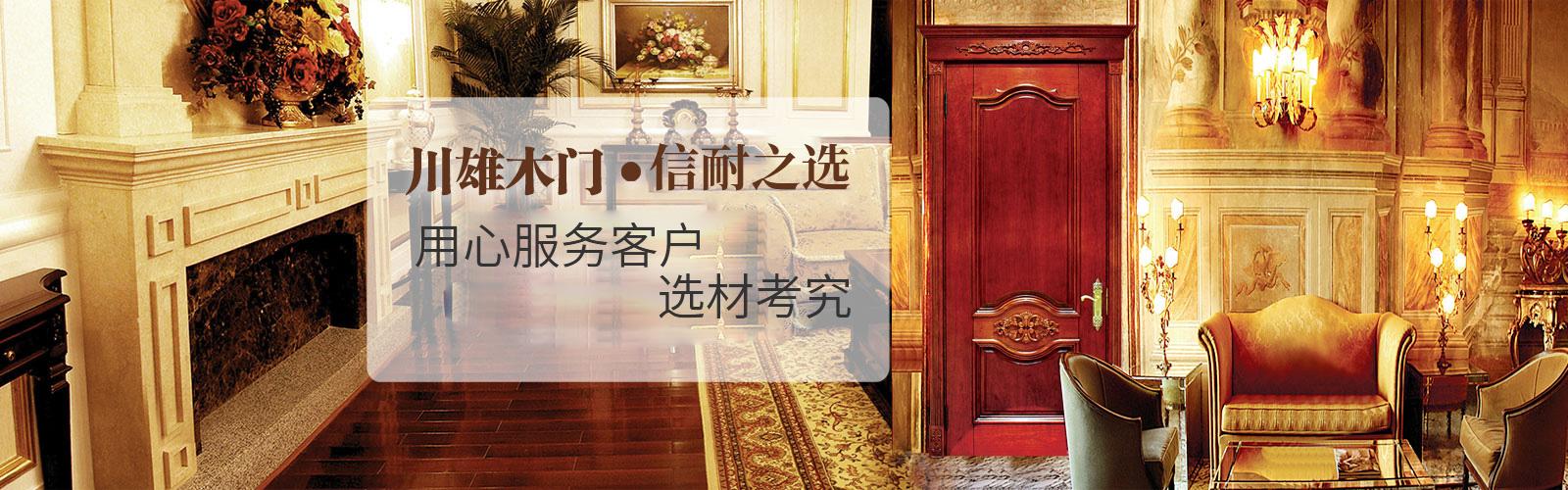 安康套装门厂家,室内套装门定做批发